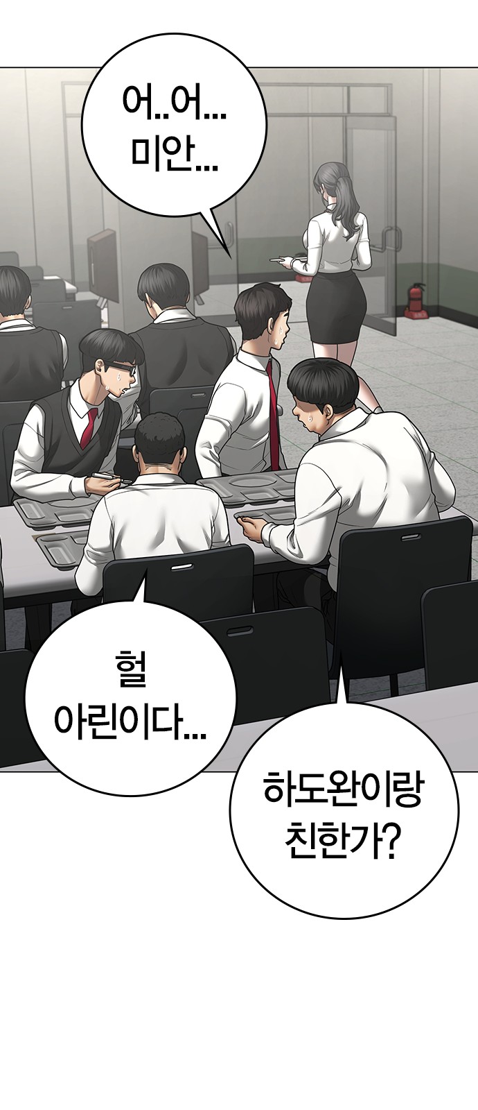 38 페이지