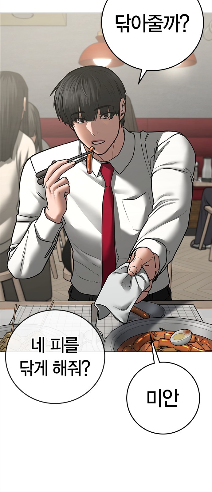 50 페이지
