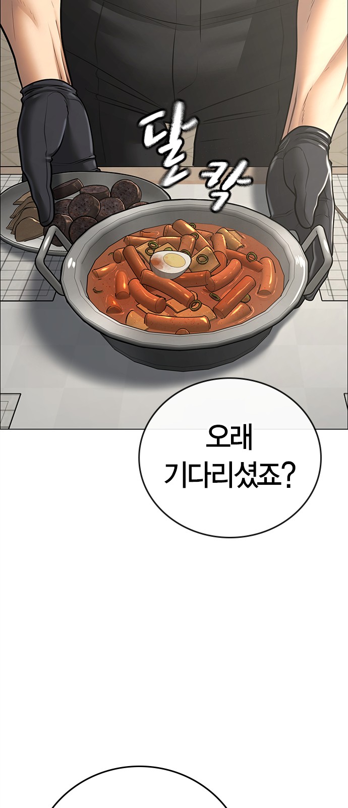 56 페이지