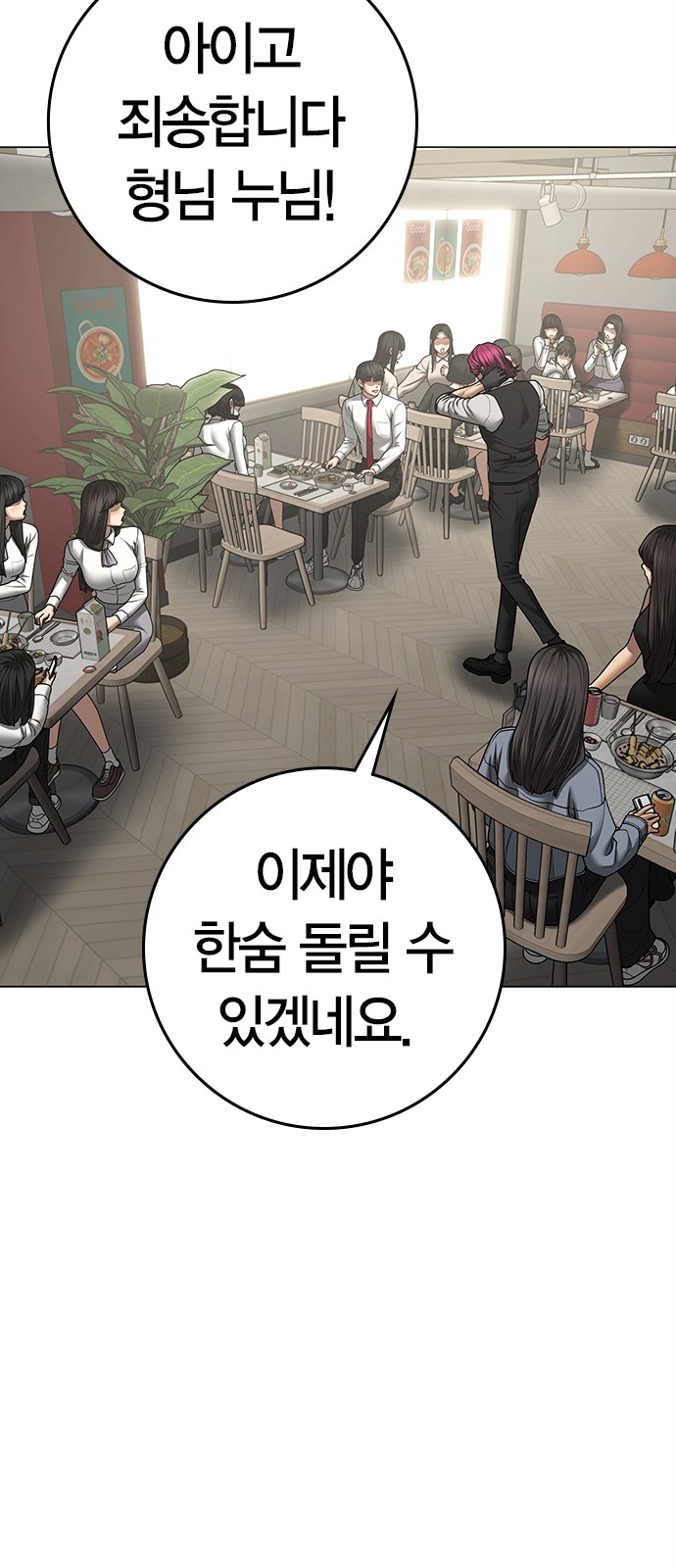 61 페이지