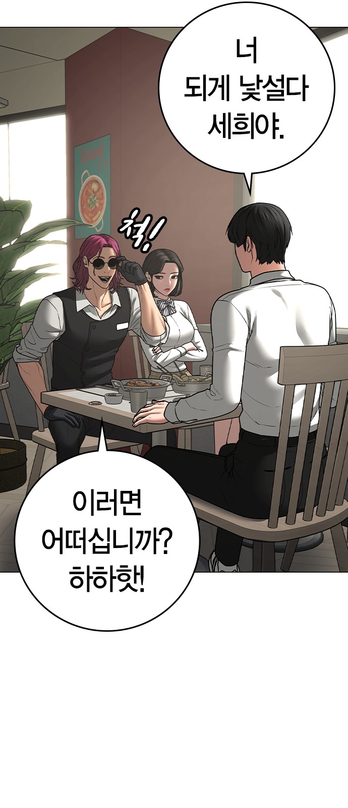 62 페이지