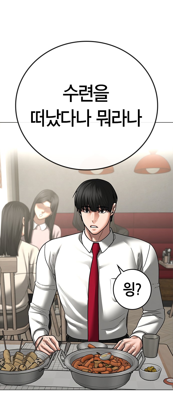 64 페이지