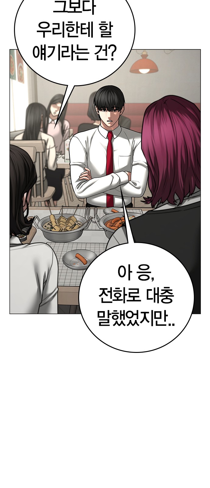 68 페이지