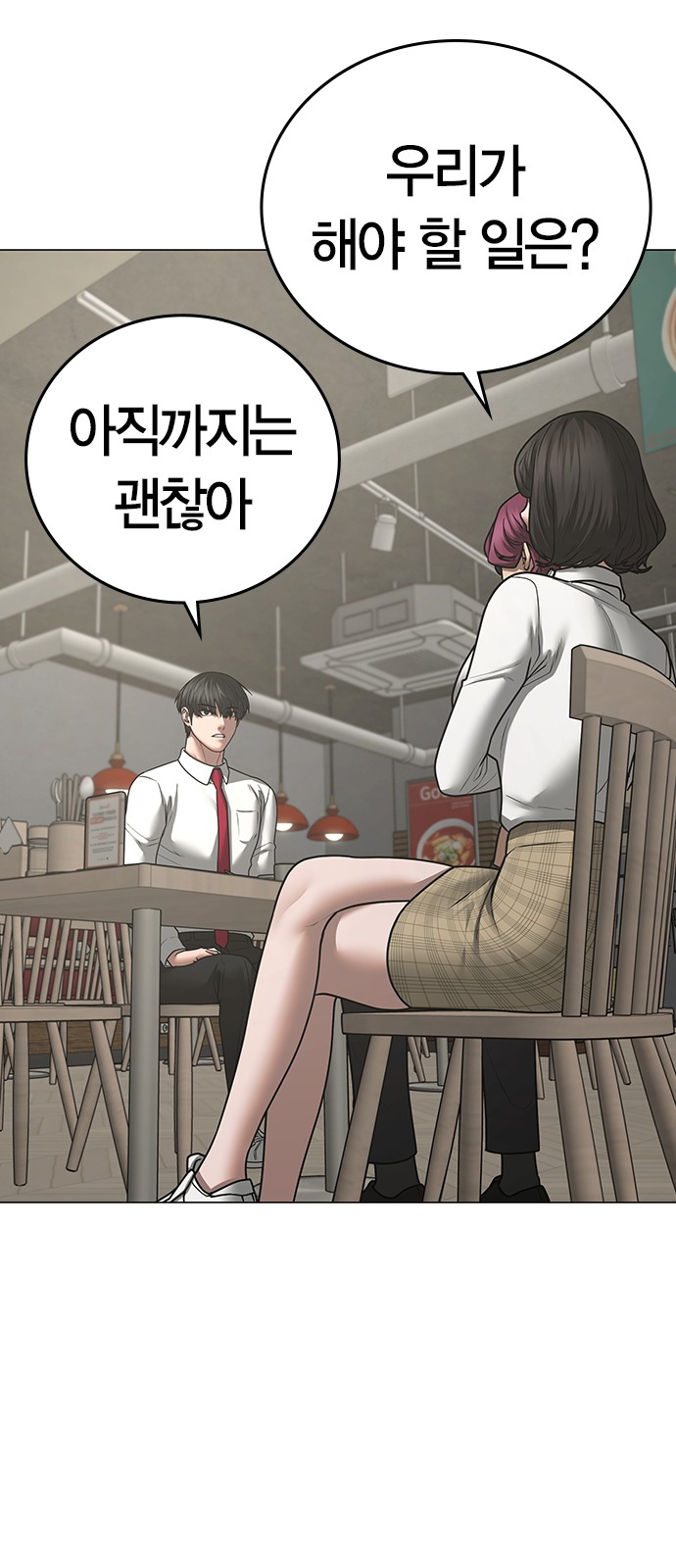 74 페이지