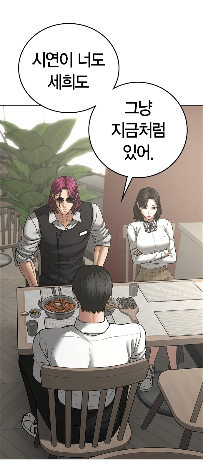 75 페이지