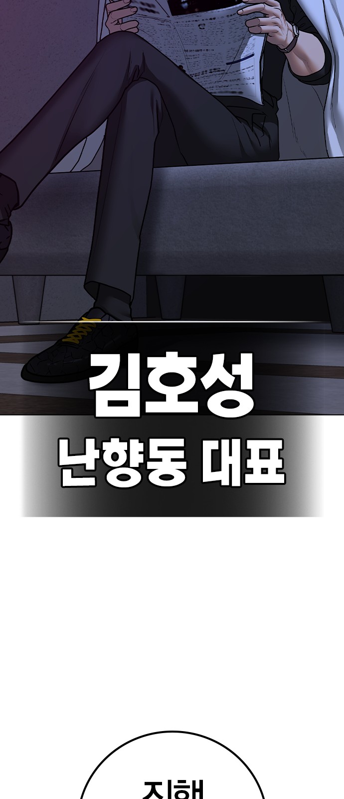 80 페이지