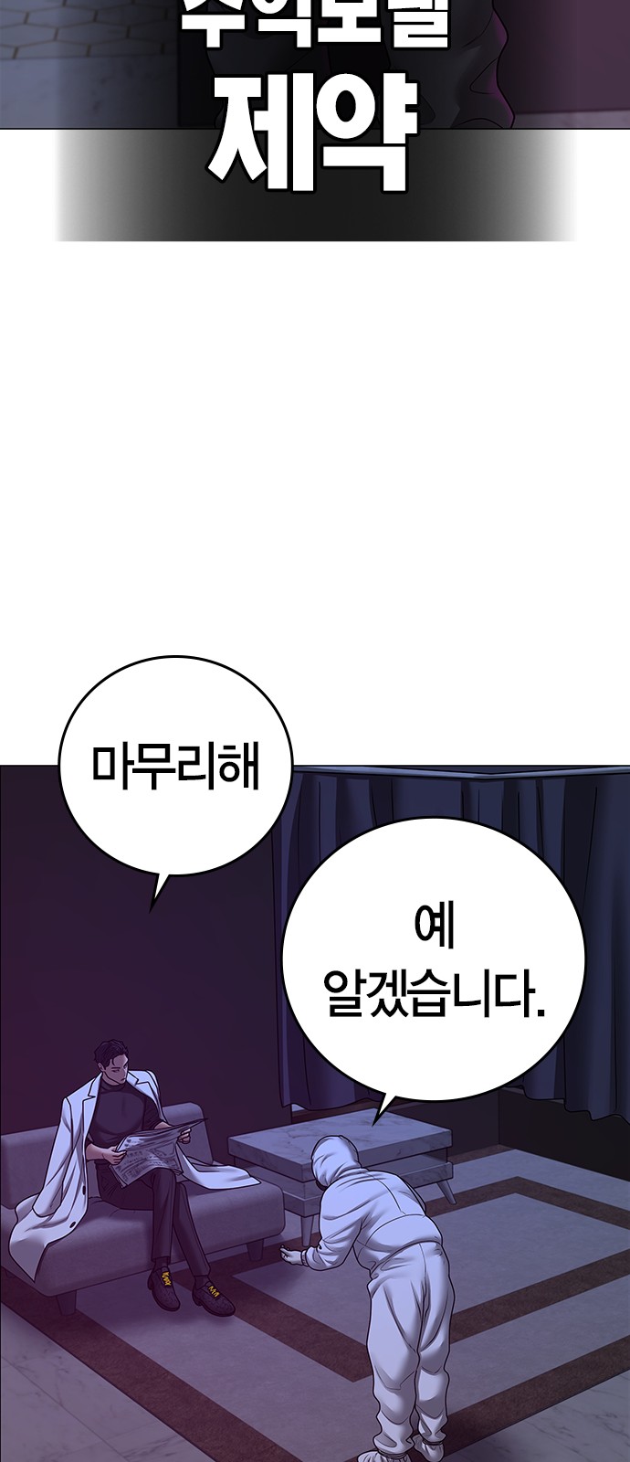 84 페이지