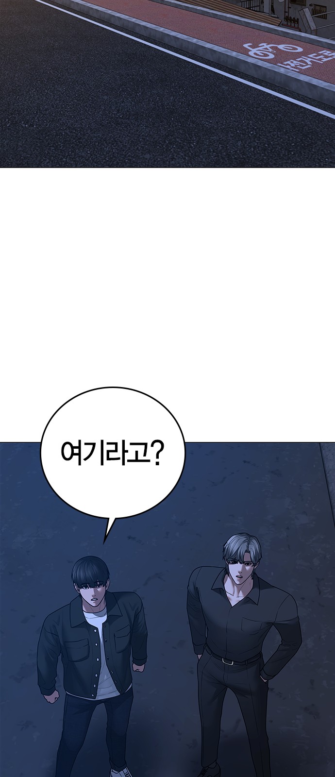 88 페이지