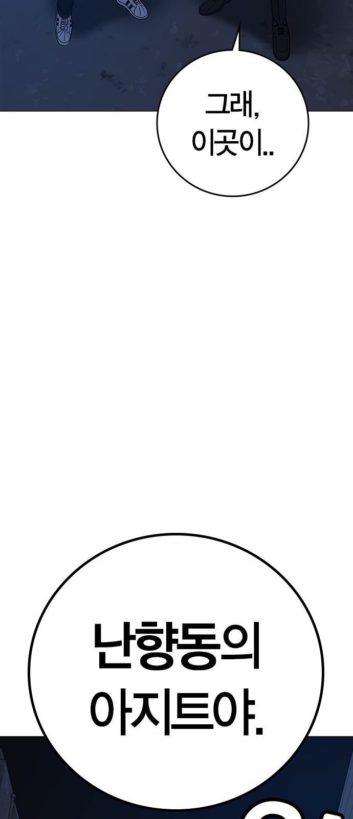 89 페이지