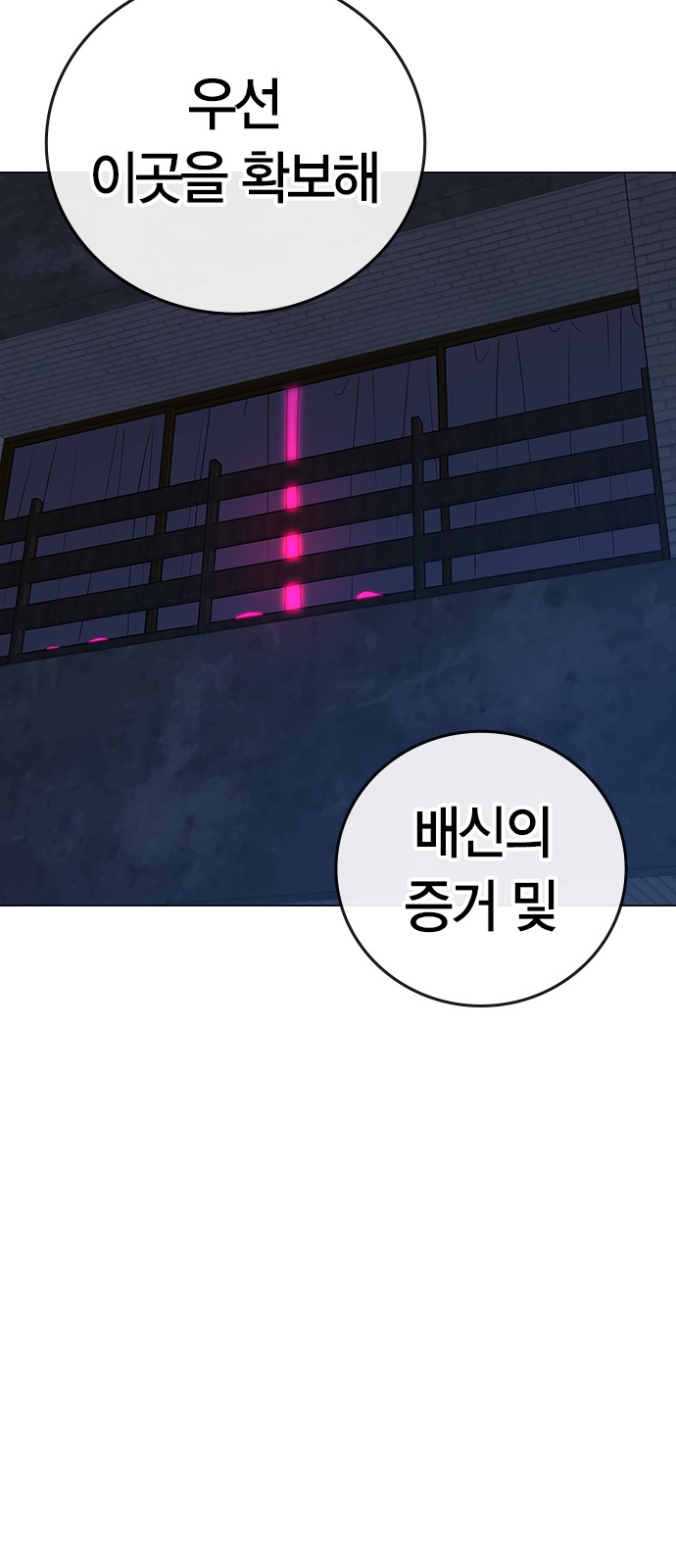 91 페이지