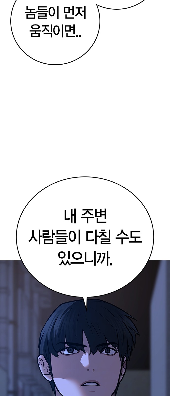 95 페이지