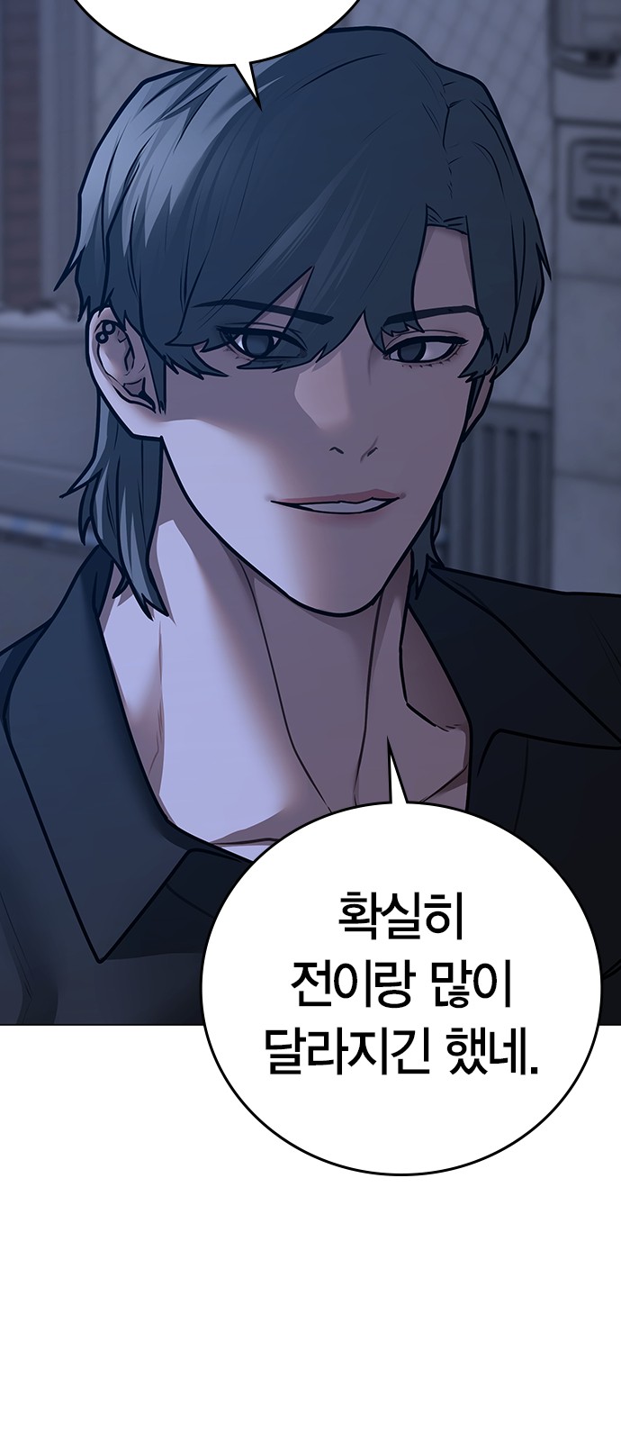 98 페이지