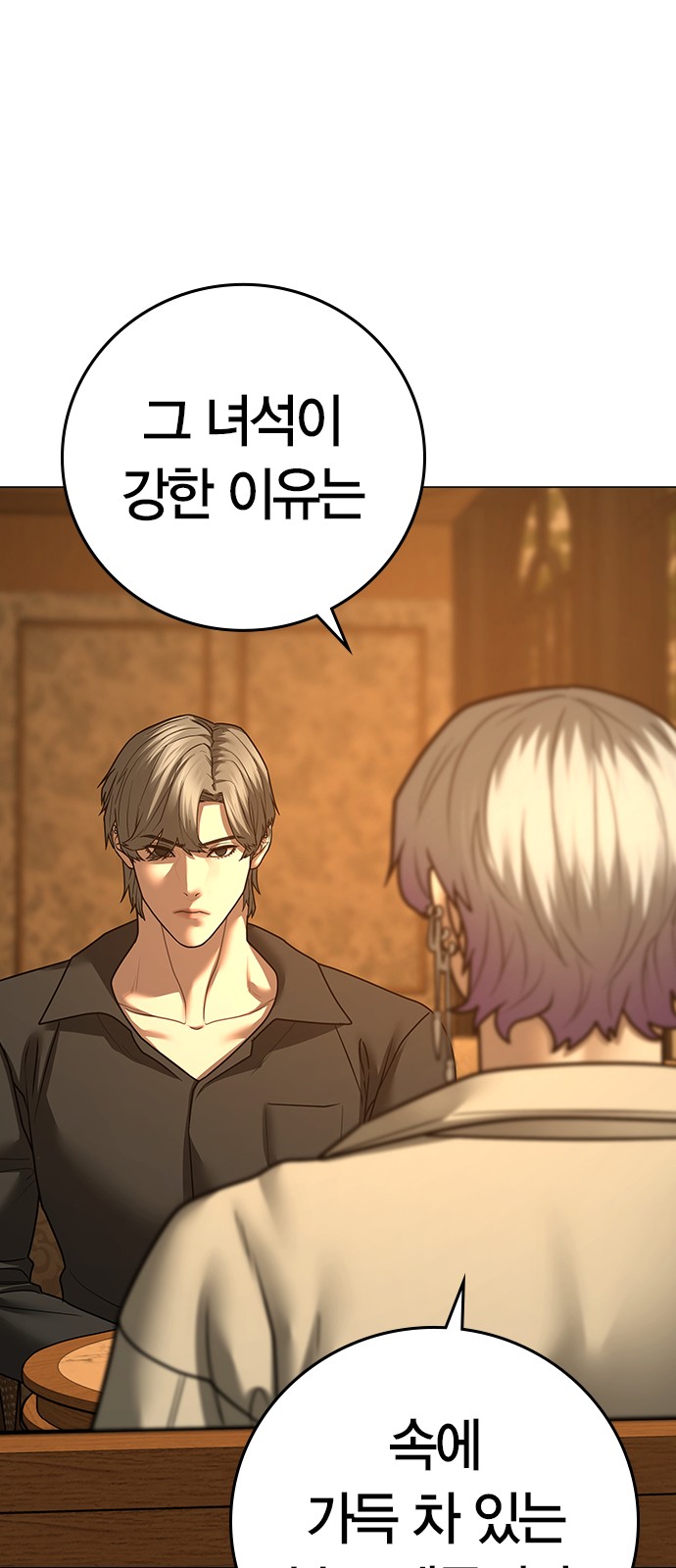 100 페이지