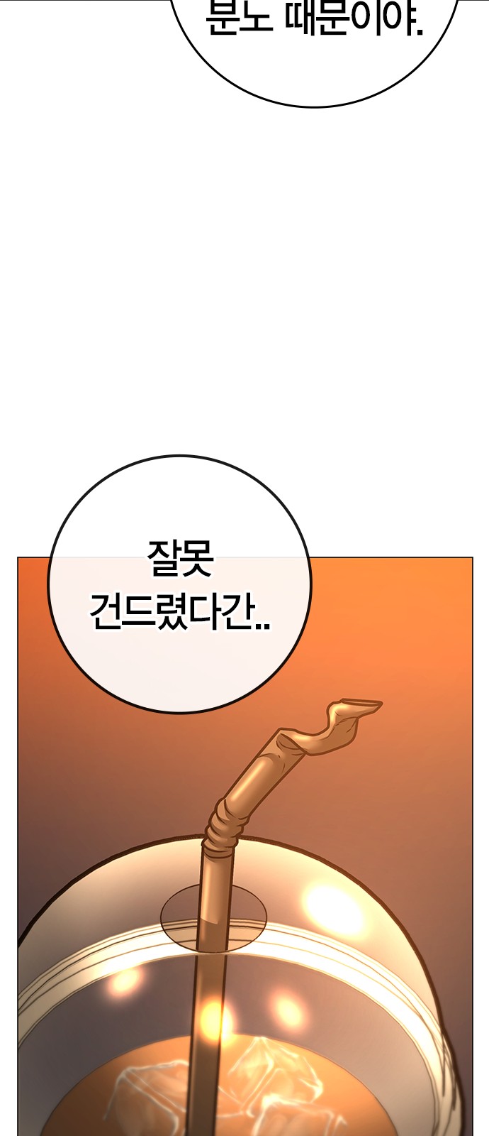 101 페이지