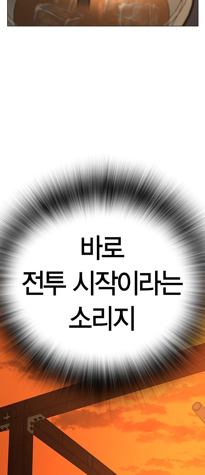 102 페이지