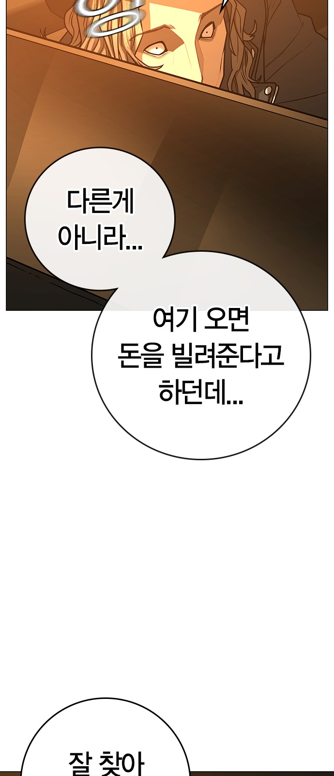 106 페이지