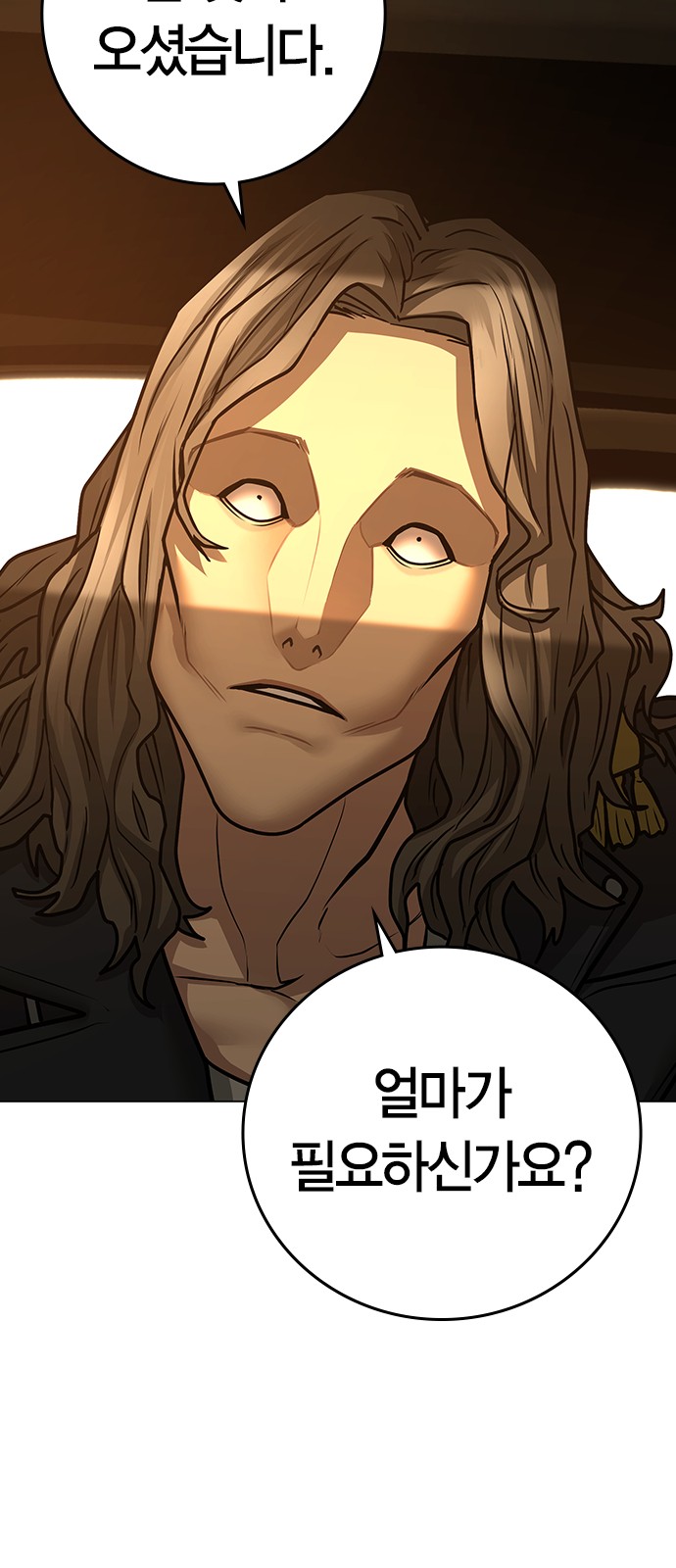 107 페이지