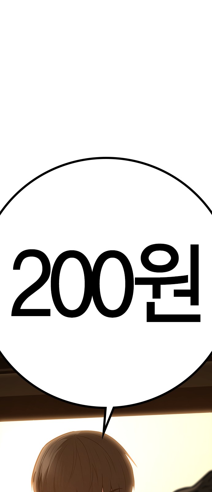 109 페이지