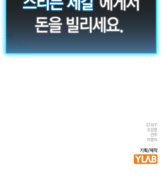 111 페이지