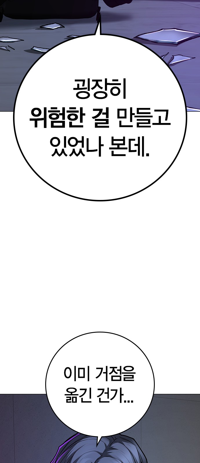 36 페이지