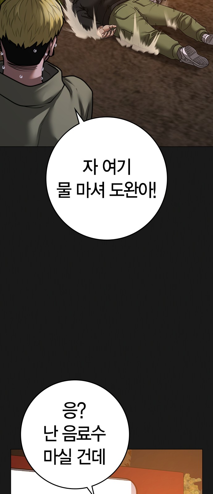 57 페이지