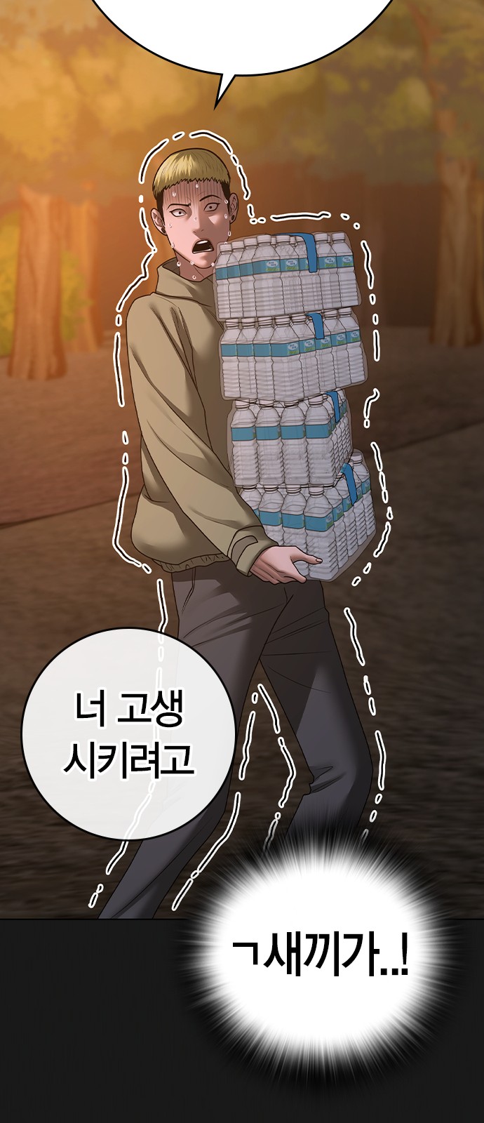 59 페이지