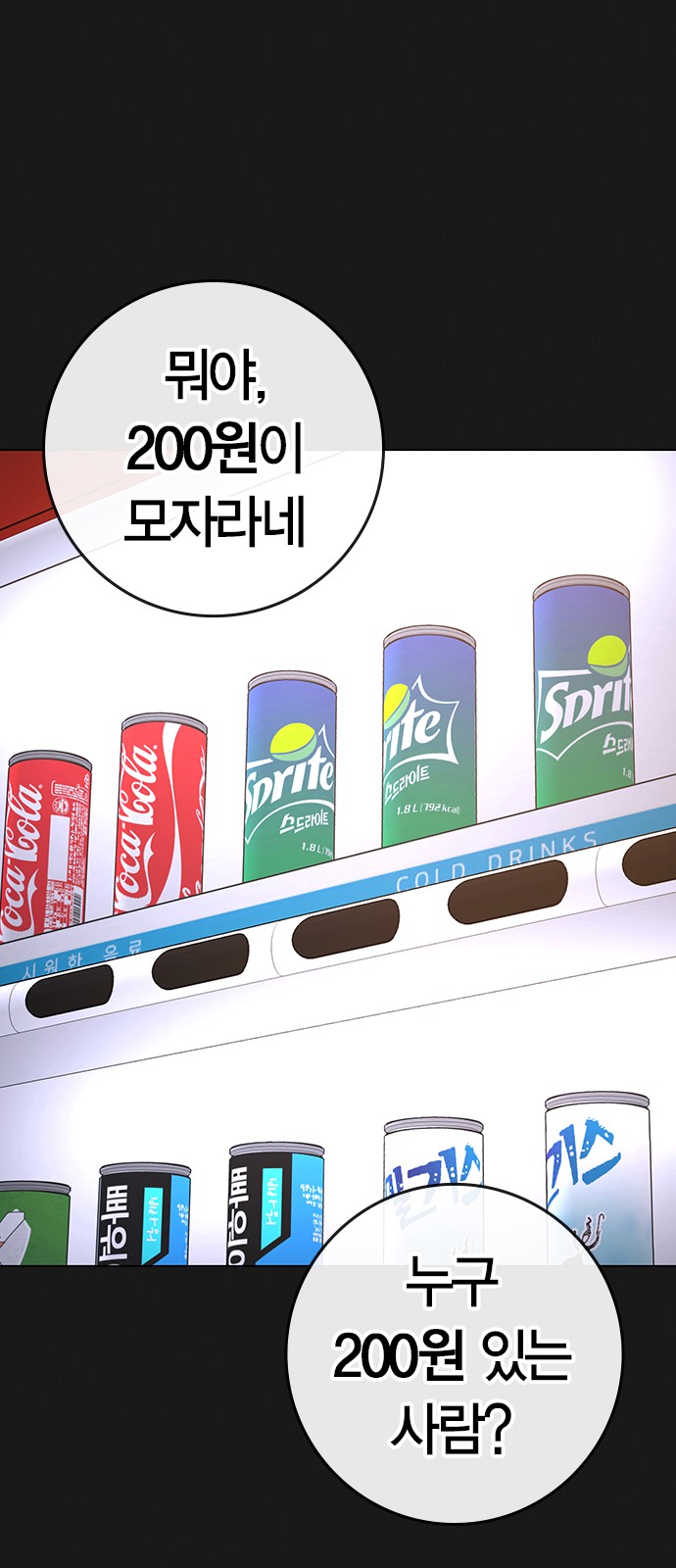 60 페이지