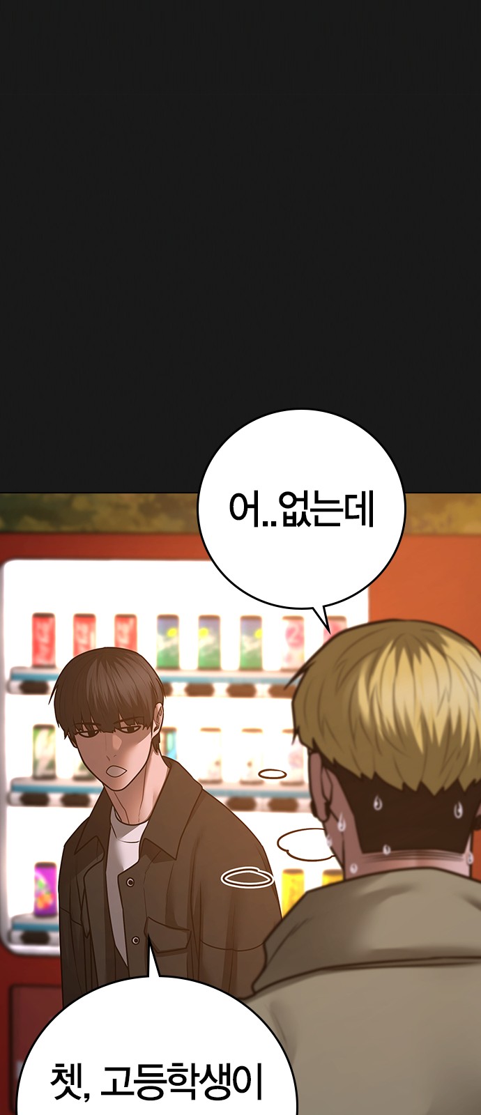 61 페이지