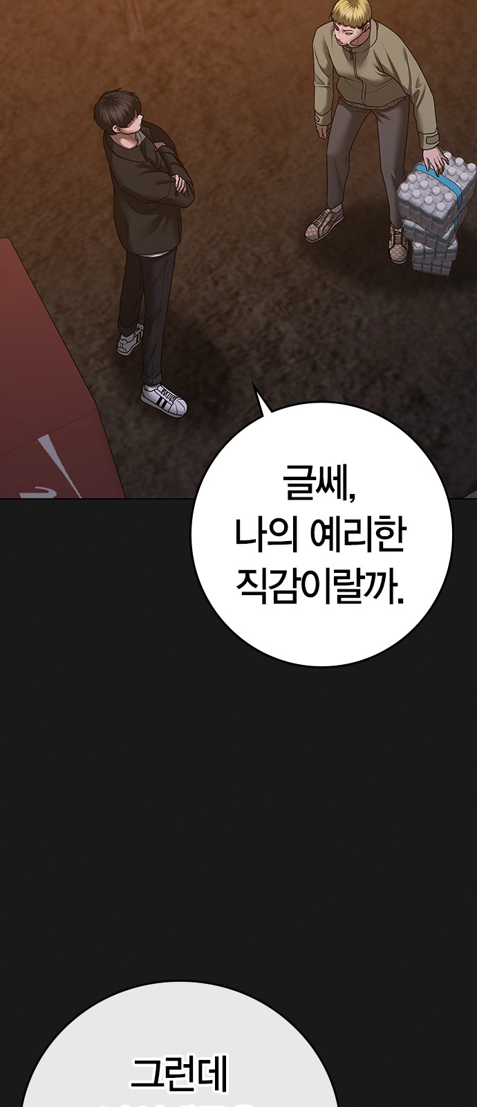 63 페이지