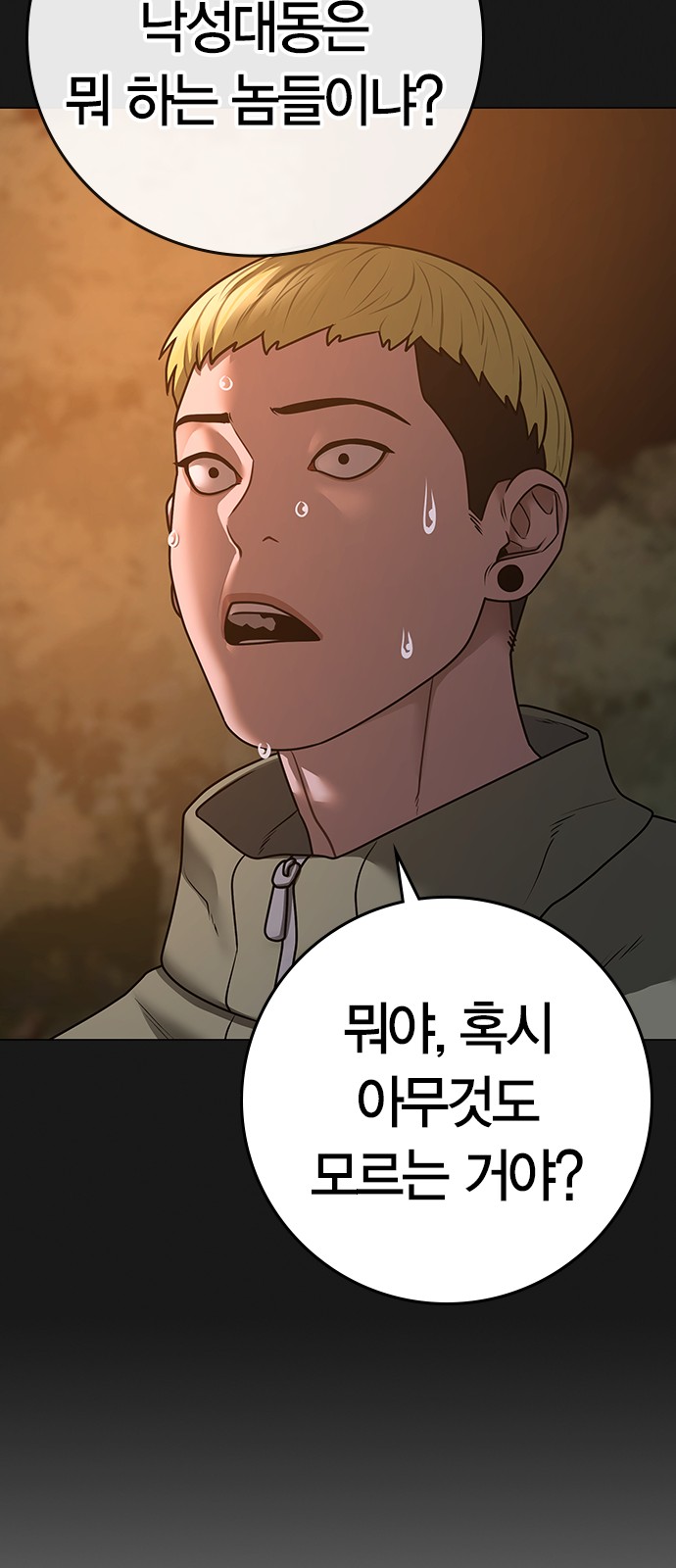 64 페이지