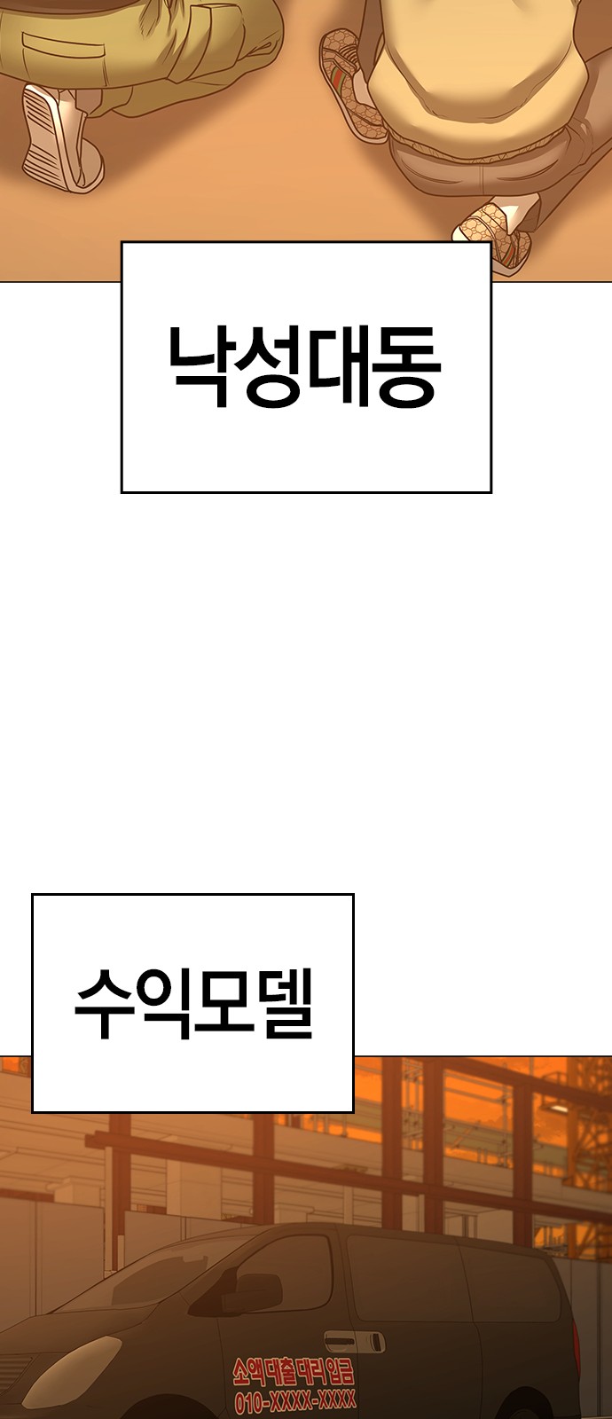 66 페이지
