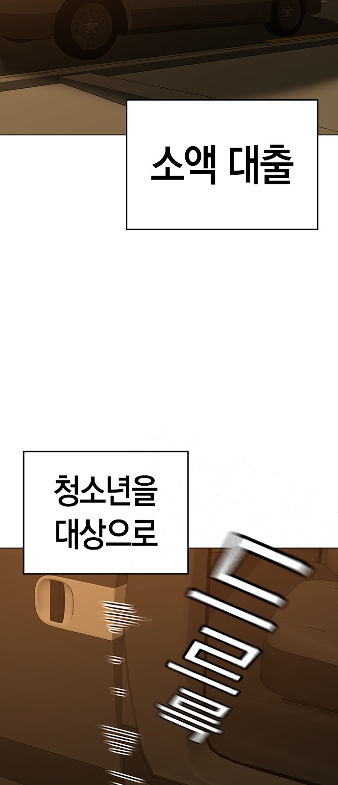 67 페이지