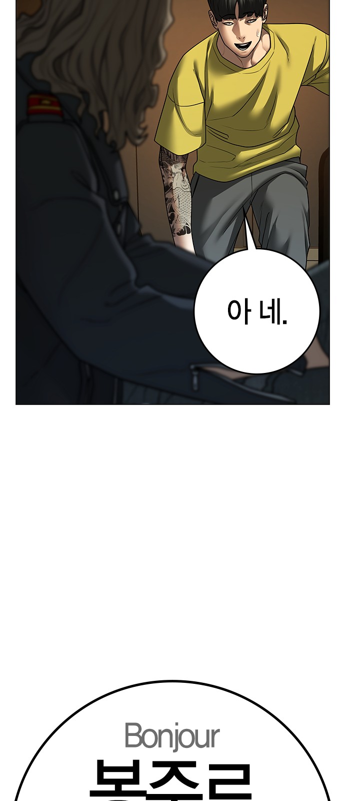 69 페이지