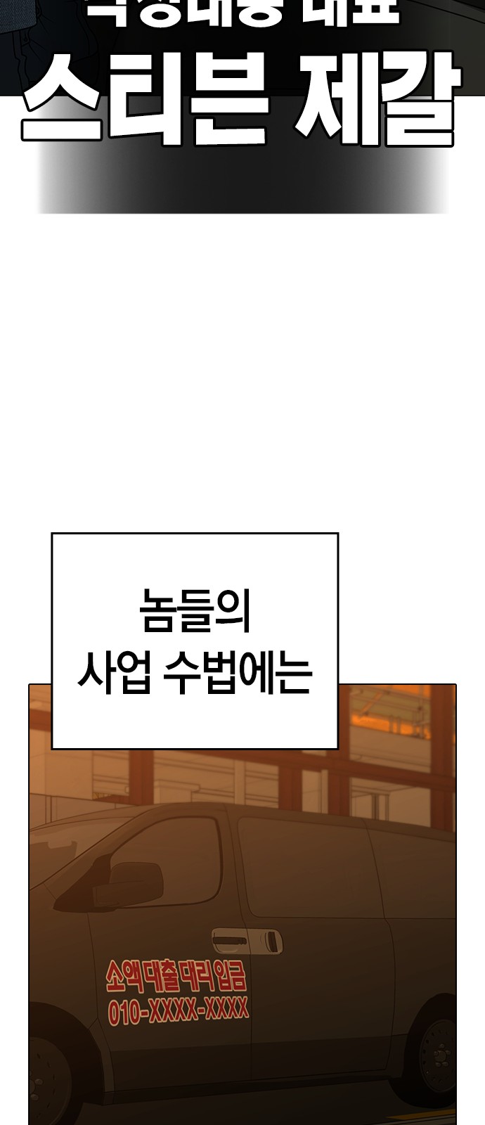 71 페이지