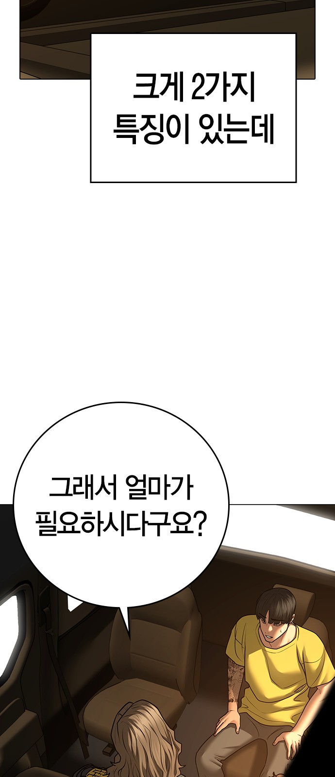 72 페이지