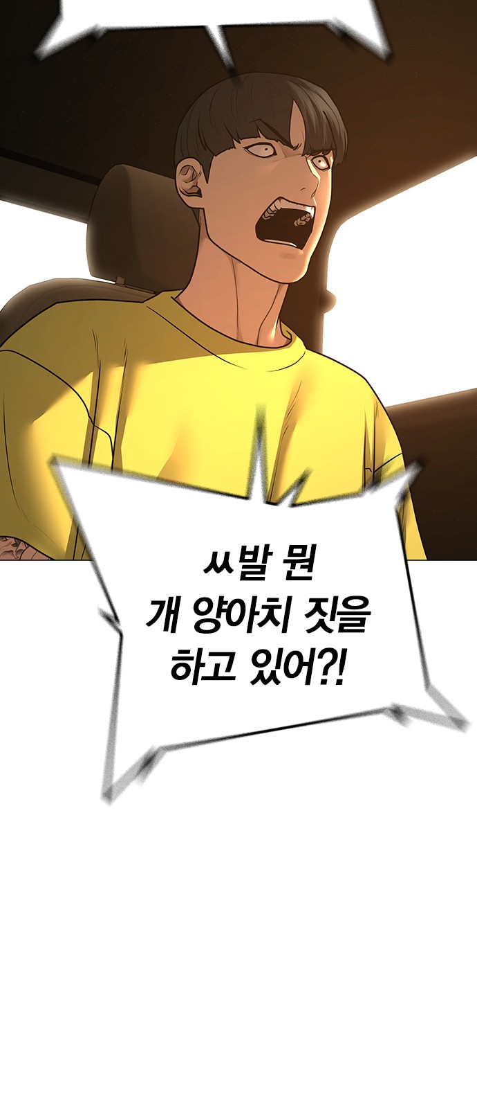 77 페이지