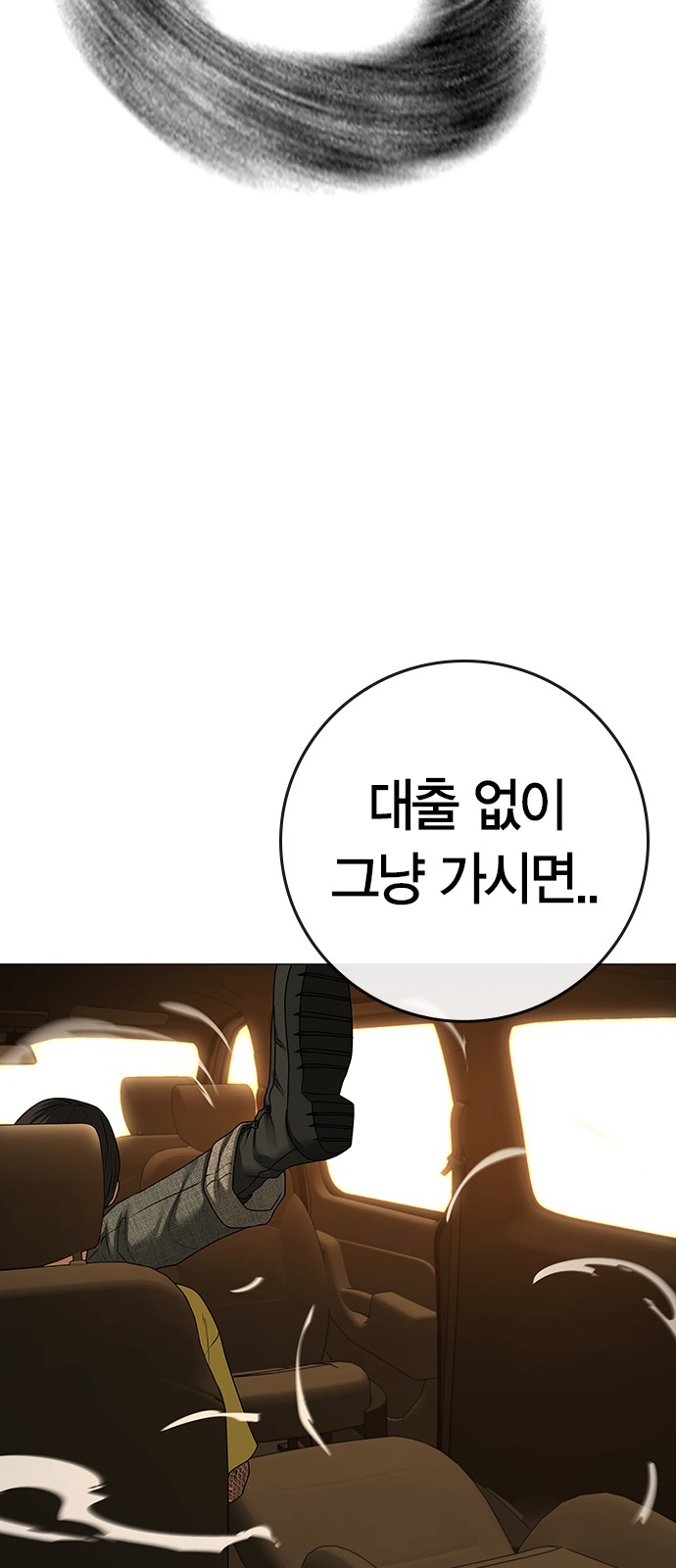80 페이지
