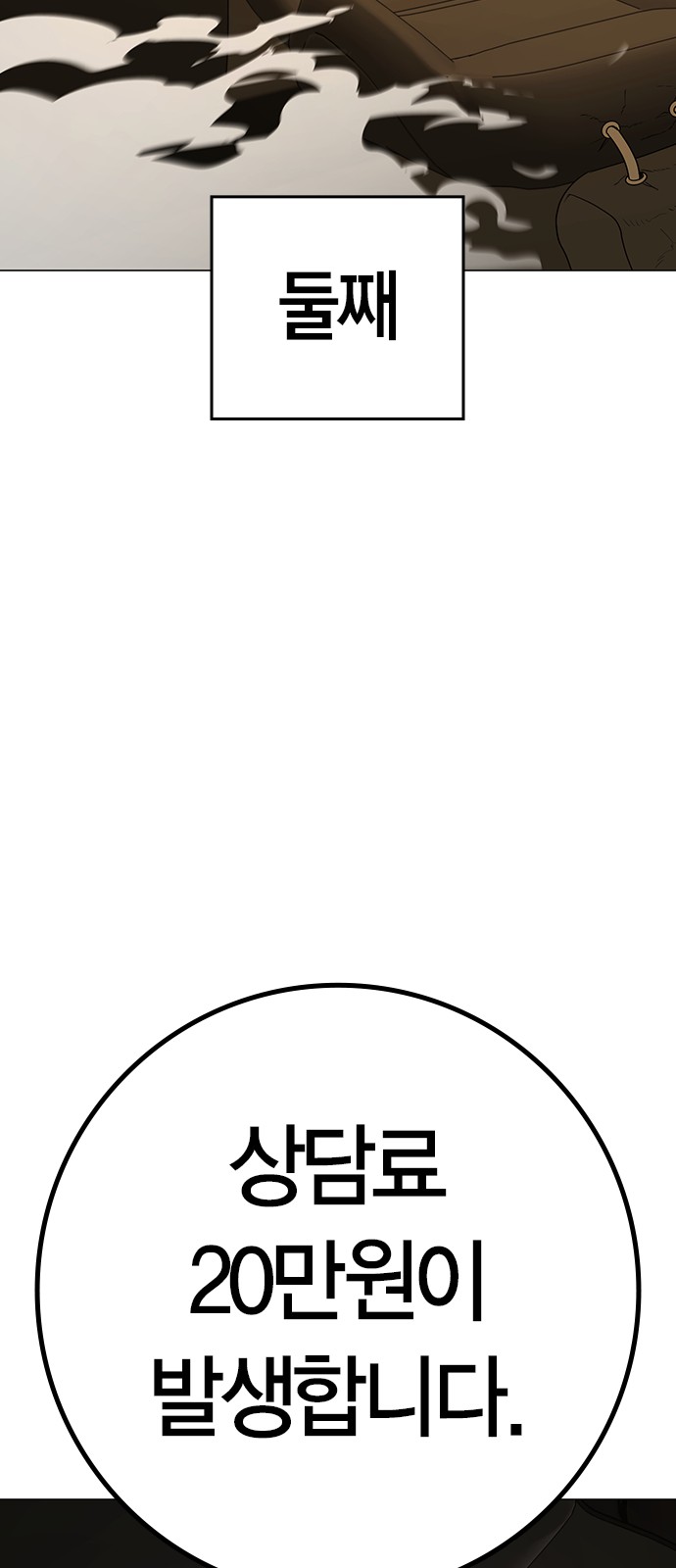 81 페이지