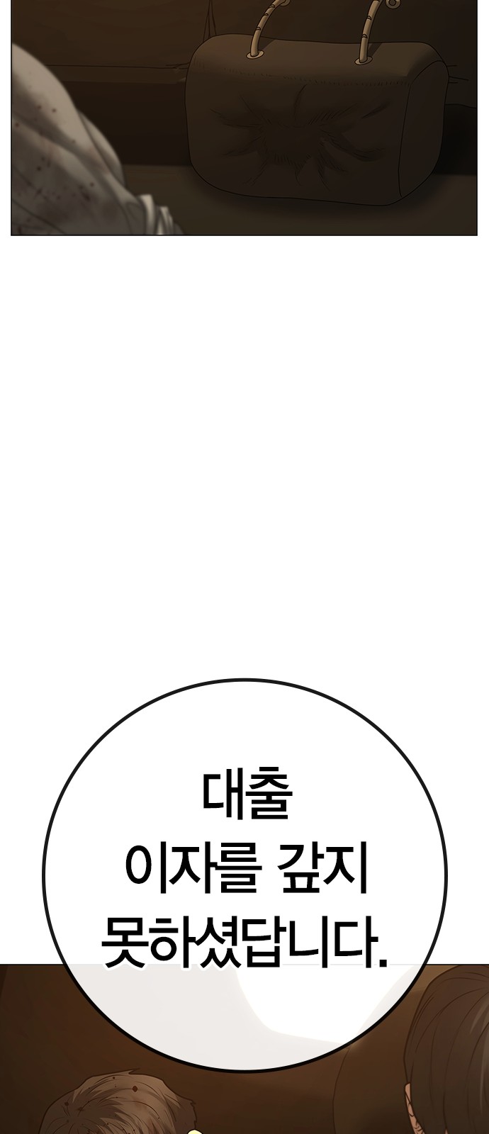84 페이지