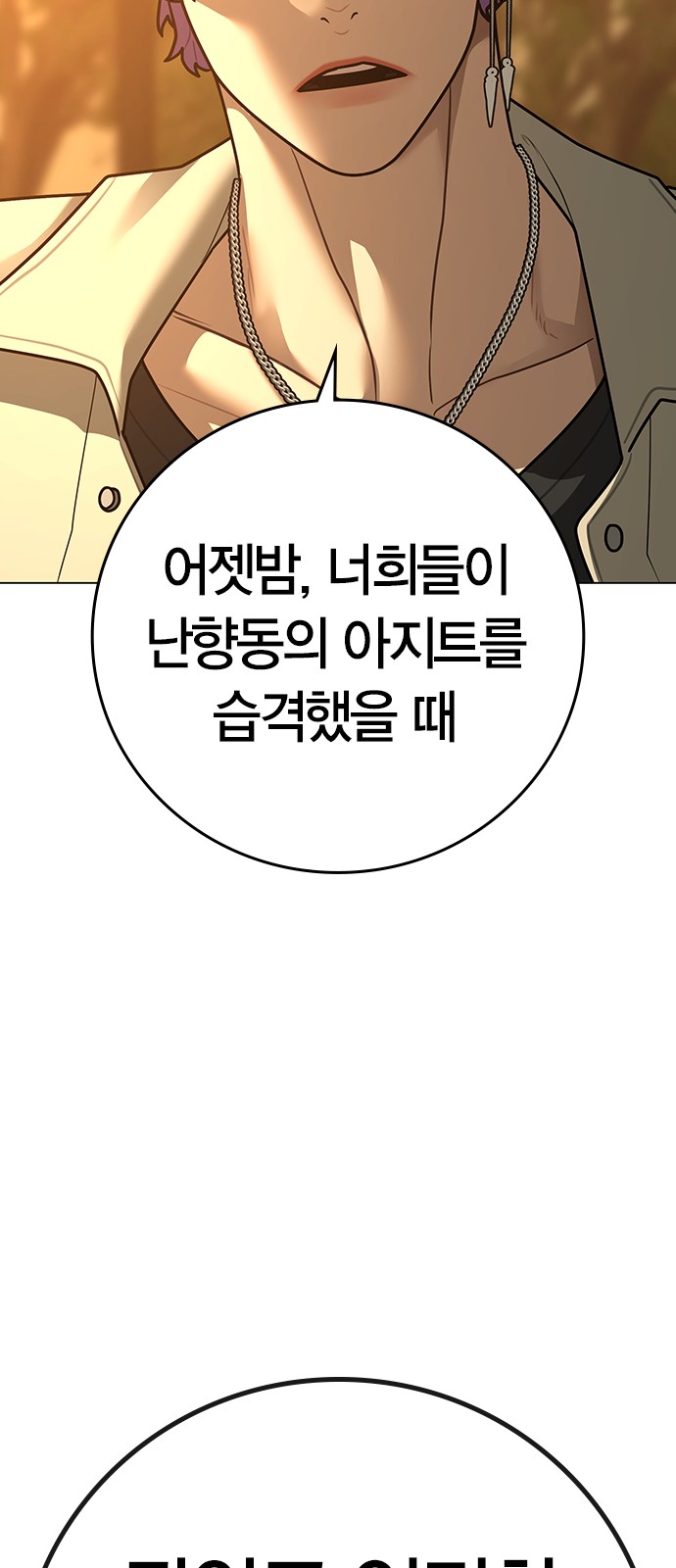 90 페이지