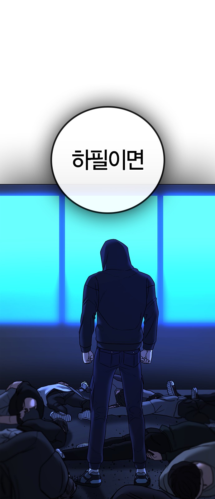 92 페이지