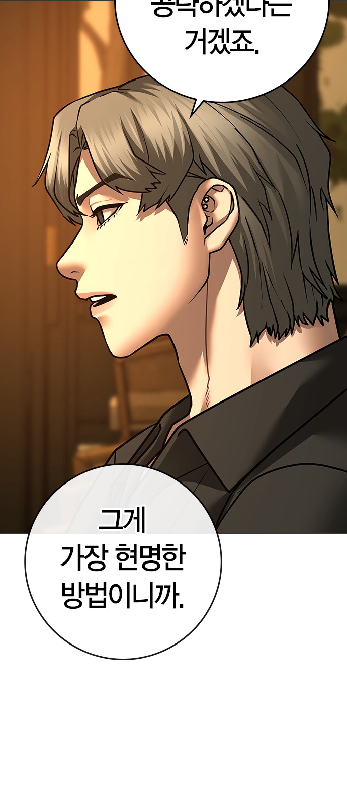 94 페이지