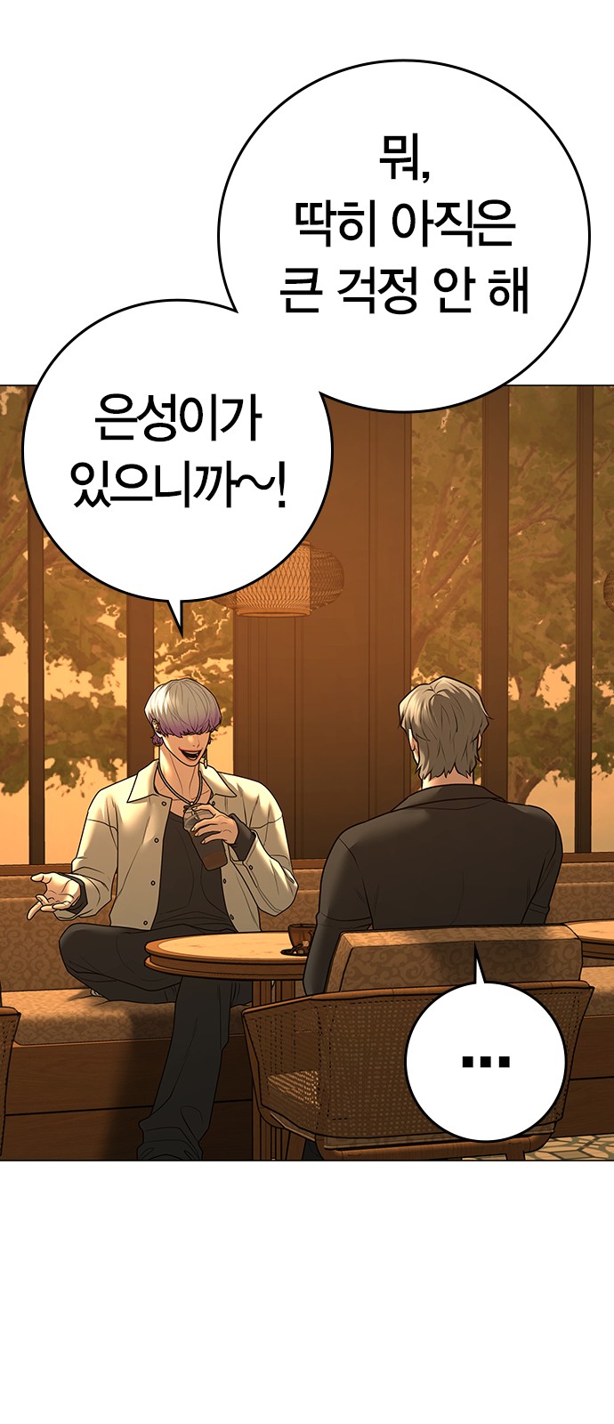 95 페이지