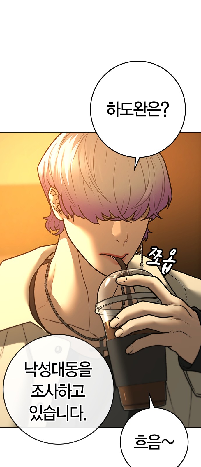 96 페이지