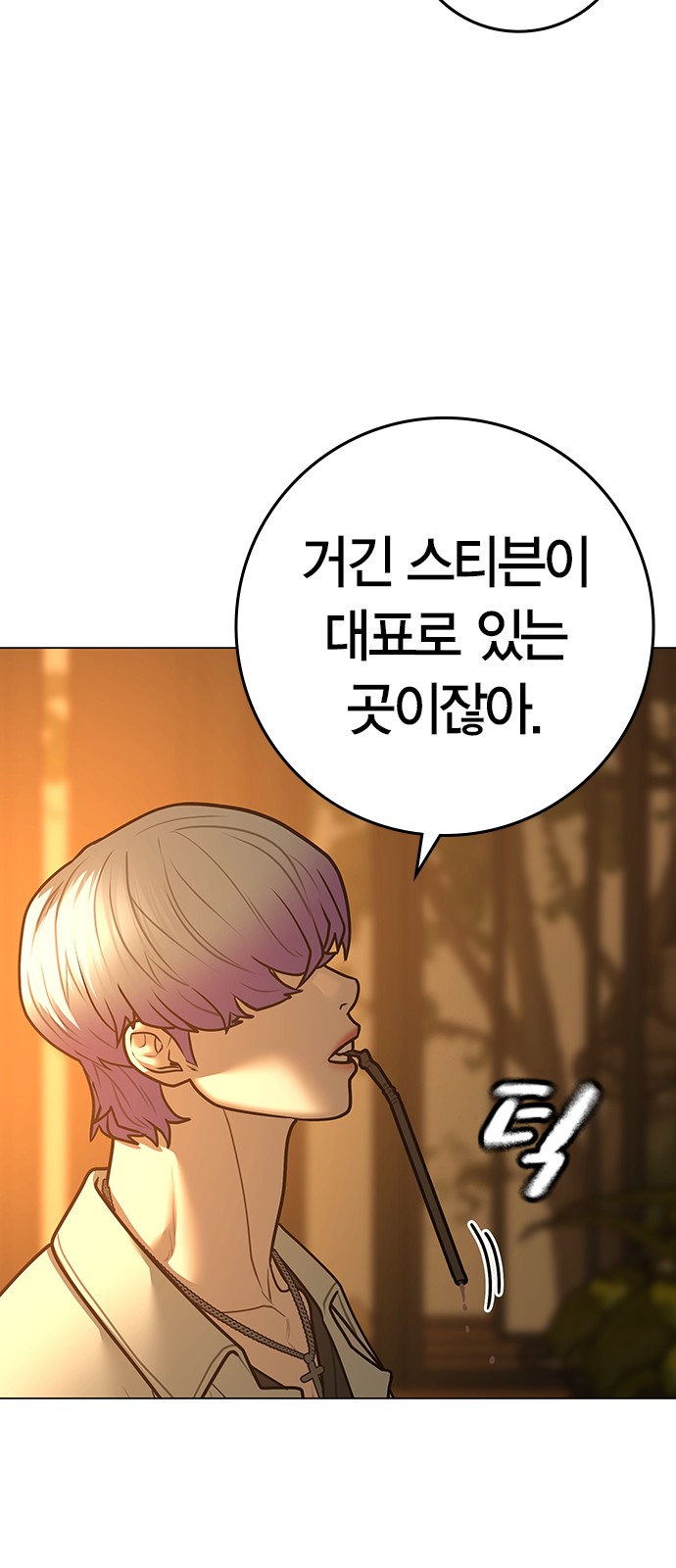 97 페이지