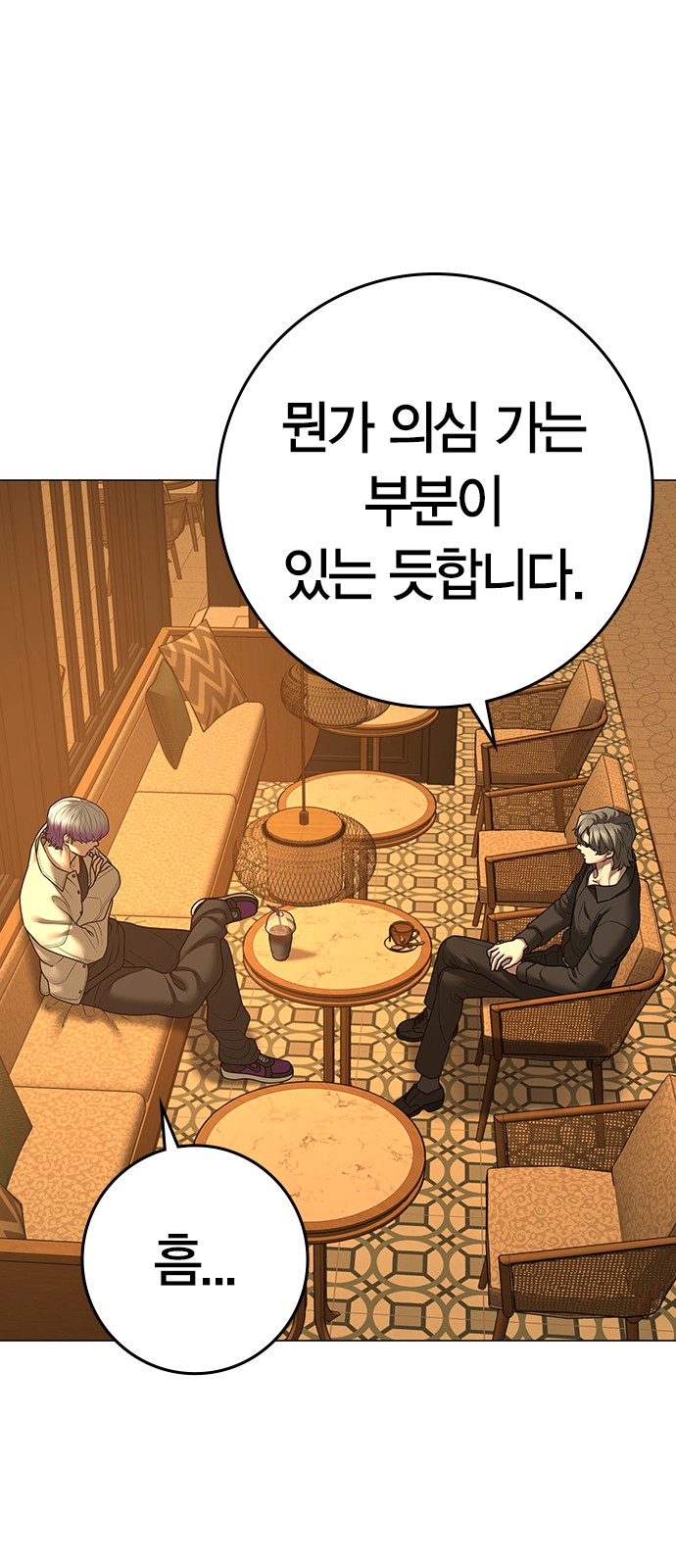 98 페이지