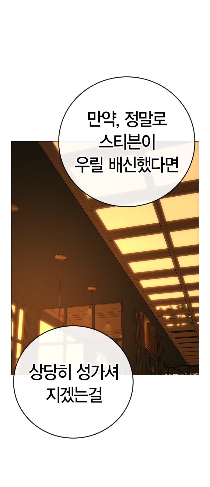 99 페이지