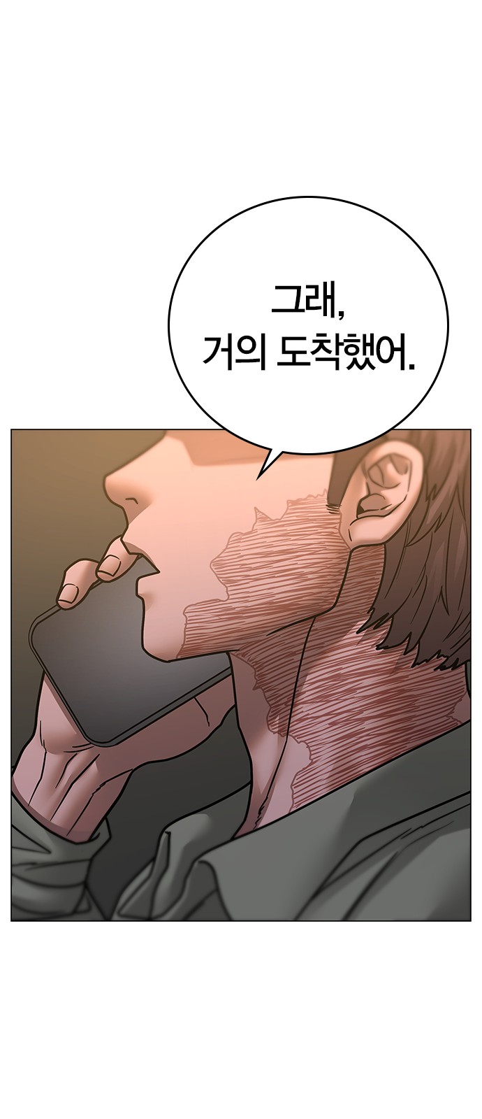 101 페이지