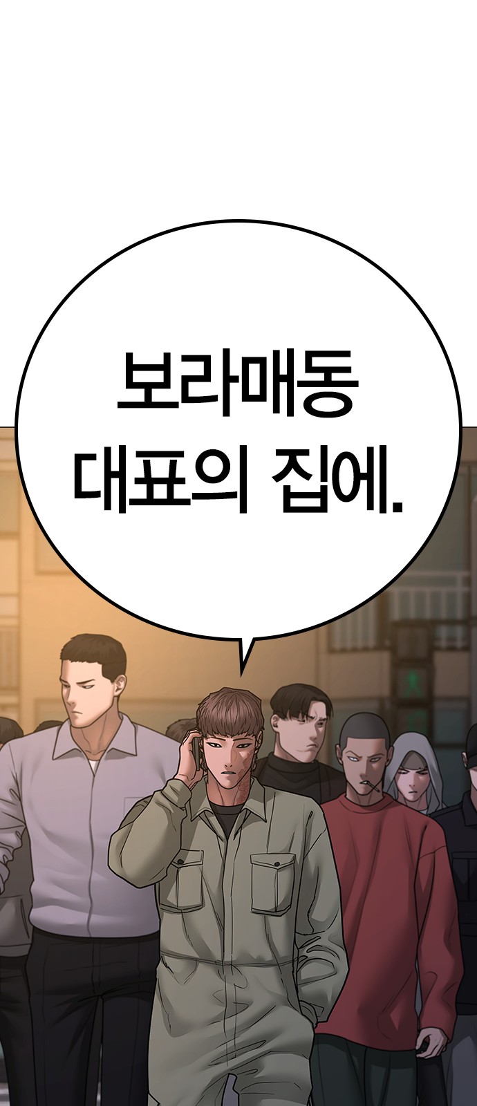 102 페이지