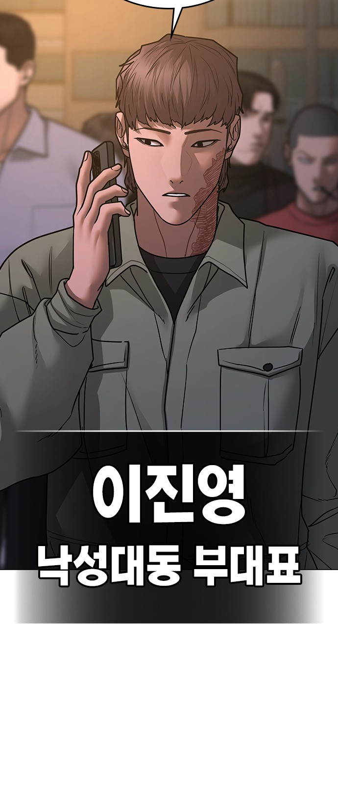 104 페이지